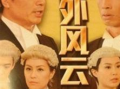 法外风云在线观看,在线观看，揭秘法律边缘的惊险故事