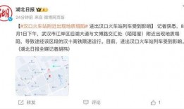 记者最新爆料新闻事件视频,记者最新爆料新闻事件内幕视频曝光
