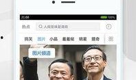 小米设计师爆料视频下载,视频曝光设计灵感与创作过程