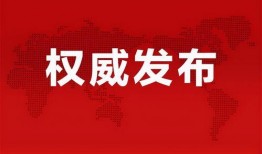 小峰爆料视频最新消息,最新热点事件内幕大曝光