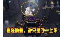 第五人格最新爆料辟谣视频,辟谣视频深度解析