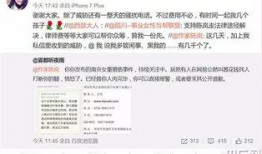 韩国兽医爆料案件视频,视频曝光背后真相
