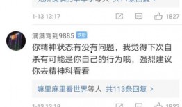 王相军爆料了哪些猛料视频,视频揭秘事件真相