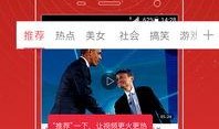 爆料视频配什么音乐好听,动感旋律，点燃视觉盛宴