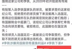 淄博负面新闻爆料,揭露背后真相，引发社会关注