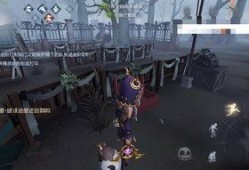 第五人格视频最新爆料,神秘角色登场，惊悚游戏体验再升级！