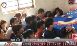 会泽新闻爆料最新消息直播,最新爆料事件实时追踪！