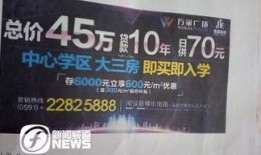 福建新闻网爆料,揭秘重大事件背后真相