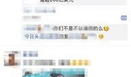 头条最新爆料新闻,揭秘最新爆料背后的惊人真相！