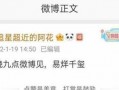 大瓜爆料预告最新消息视频,最新消息视频揭秘，精彩内容抢先看！