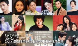 娱乐吃瓜酱高分电视剧,盘点高分电视剧，带你领略视听盛宴