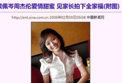 张小寒爆料真假美女视频,真假美女视频背后的真相