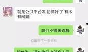 免费吃瓜聊天,畅聊人生百态
