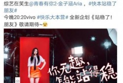 圈内人士爆料金子涵人品,圈内人士揭秘，她的人品究竟如何？