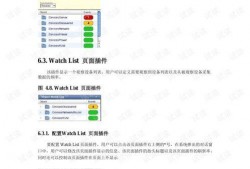 ss 17手册最新爆料,揭秘时尚潮流趋势与设计灵感