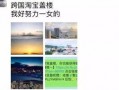 东莞工地爆料最新消息,揭秘施工现场惊人真相