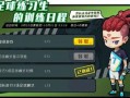 奇葩战斗家最新活动爆料,战力巅峰一触即发！