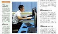 大岗新闻爆料最新,揭秘最新爆料，聚焦热点事件