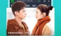大眼明星爆料视频下载安装,轻松获取热门内容