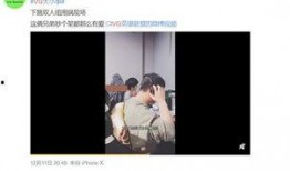 老腊爆料视频,独家内幕大公开
