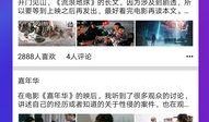 吃瓜视频爆料40分钟在线观看,揭秘娱乐圈幕后真相