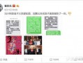 娱乐圈爆料的神评汇总,笑料百出，明星们“自黑”大集合