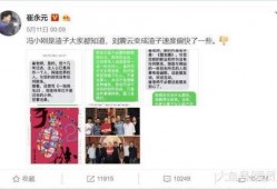 娱乐圈爆料的神评汇总,笑料百出，明星们“自黑”大集合