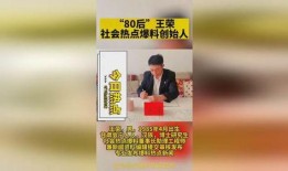 柳州爆料热点新闻最新,真相竟如此惊人！