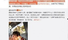 农村赵哥的热点爆料视频,农村热点事件背后的真相