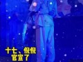 十七和倪倪最新爆料,揭秘娱乐圈幕后真相