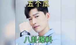 我在娱乐圈吃瓜演员,揭秘吃瓜演员背后的故事