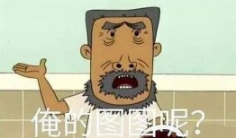 吃瓜娱乐圈漫画,娱乐圈漫画中的明星幕后故事
