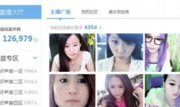 北京美女爆料视频大全最新,最新爆料视频大盘点