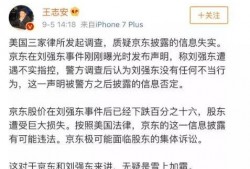 爆料衡水出轨案件最新,真相大白，疑云散去