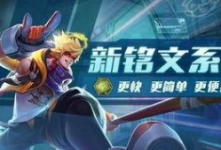 王者大牛最新爆料视频,揭秘游戏内神秘新内容