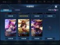 9荣耀典藏最新爆料,全新爆料揭秘，神秘英雄即将登场！