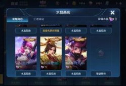 9荣耀典藏最新爆料,全新爆料揭秘，神秘英雄即将登场！
