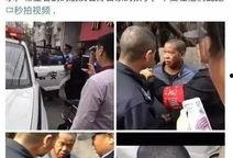 记者最新爆料新闻事件视频,记者最新爆料新闻事件内幕视频曝光