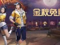 散兵新服饰爆料视频大全,时尚潮流尽收眼底