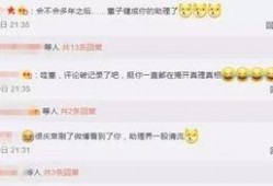 李忆助理爆料视频,幕后真相大曝光