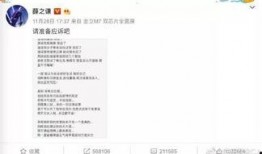 吃瓜女友后续免费阅读全文,甜蜜复仇记