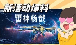 穿越活动最新爆料视频,最新爆料视频深度解析
