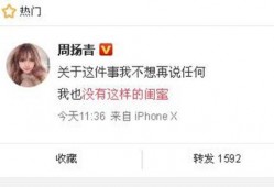 谭竹最新爆料新闻,揭秘娱乐圈惊人内幕