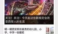 锦州新闻爆料电话是多少,掌握一线资讯，共筑美好家园