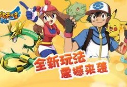 口袋妖怪复刻最新爆料,全新爆料揭示神秘进化与未知技能