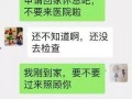 武汉最新爆料的医生是谁,揭秘引发关注的神秘医生身份