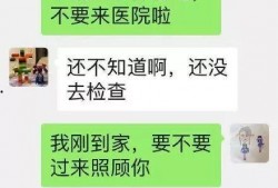 武汉最新爆料的医生是谁,揭秘引发关注的神秘医生身份