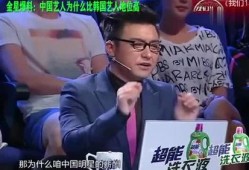 中国爆料娱乐圈的人,揭秘明星背后的真实人生