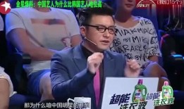中国爆料娱乐圈的人,揭秘明星背后的真实人生