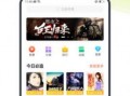 微笑吃瓜小说免费阅读下载,免费阅读下载，畅享小说世界